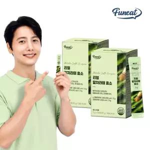 퍼니트 100만 역가 리얼 말차라떼 효소 2박스 2개월분