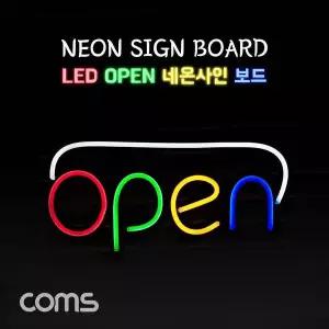 [셀러에이드]LED 오픈 네온사인 보드 OPEN 간판