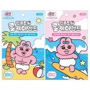 빤쮸토끼 쿨케어밴드 사무용품