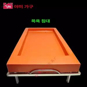 프라임 수치료기 물침대 아쿠아베드 베드 물마사지기