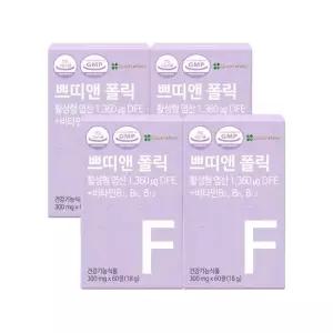 [쁘띠앤] 폴릭 활성 엽산 (8개월) 임산부엽산 활성형엽산 비타민