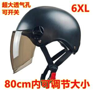 빅사이즈 특대형 헬멧 6xl 스쿠터 반모 남성용 75cm 바이크 미러 대두 큰머리 둘레