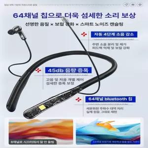 프라임 독일보청기 독일 건전지 관리용품 충전식 노인