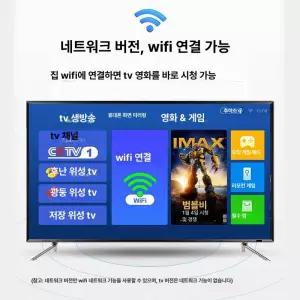 프라임 100인치티비 QLED 100인치 초대형 대형