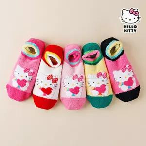 헬로키티 하트링글 수면 덧신 수면양말 여성 겨울 방한 캐릭터 랜덤