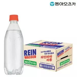 라인바싸 PET 500ml 20입 자몽