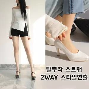 [수제제작/스트랩탈부착] 바닐라슈 커먼즈 2way 메리제인 가보시 하이힐 펌프스(9cm)