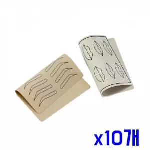 안전한 영구문신 초보 라텍스 연습용 x10개 타투용품