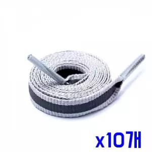 빛나는 다용도 안전 야광 신발끈-A x10개 운동화용품