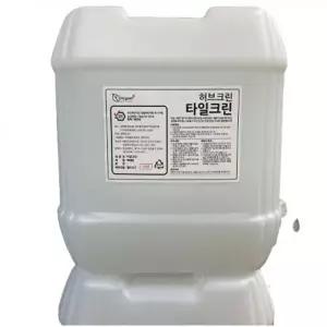 허브 크린 타일 18L 화장실 석재 바닥 백시멘트 줄눈 제거 청소 욕실 크리너