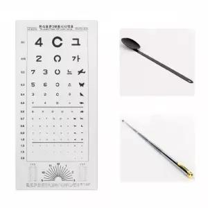 셀프 시력검사표 차안기 지시봉 세트