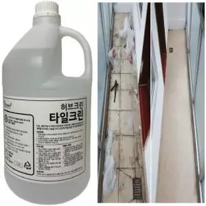 허브 크린 타일 4L 화장실 석재 바닥 백시멘트 줄눈 제거 청소 복사 욕실 크리너