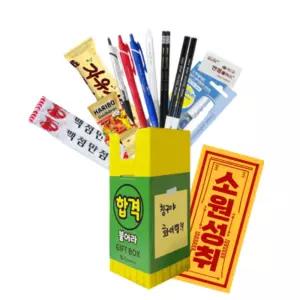 수능 합격 붙어라 기프트 간식 문구 선물 세트특강 응원 수험생 시험 엿선 상자