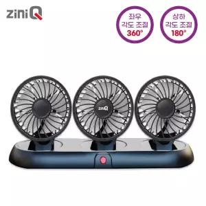 지니큐 USB타입 3헤드 차량용선풍기 5엽날개 3단풍자동팬 카풍기 선풍기 트럭 화물 용선 카팬 자동용 차선
