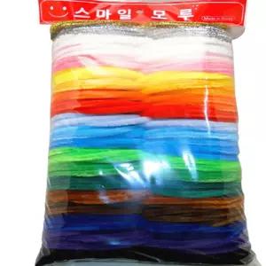 국산 모루세트 스마일 20색반짝이 크리스마스장식 공예용철사 만들기재료 꾸미기 실모루 혼합 20색 반이