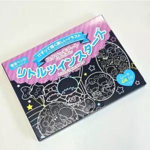 산리오 스크래치북 페이퍼 4종/도안/놀이/미술/그리기/카드/그림판/아트북