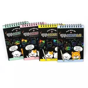 멍냥 스크래치 노트 24개/페이퍼/그림판/아트북/도안/놀이/미술/그리기/카드