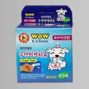강아지 구강청결티슈 45매 1P 애견 핑거타입 칫솔
