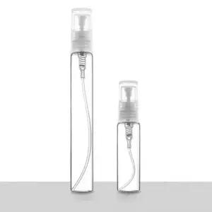 향수 스프레이 유리 공병 화장품 케이스 여행용 20p 5ml 10 향수병 소분 용기