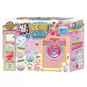 씰스티커 메이커여아선물 만들기 다꾸놀이 어린이 여자조카 캐릭터 감각