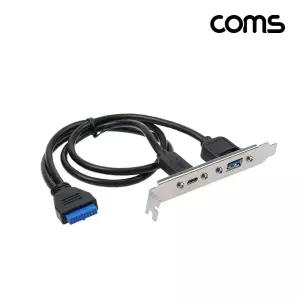Coms USB 확장 브래킷 포트 19Pin 20Pin to 3.0A C타입 2포트 듀얼젠더 변환 케이블 20핀TOUSBC 19TOUSBC C