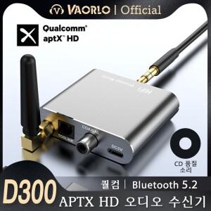 CSR 무선 리시버 APTX-HD BT 5.2 HiFi 스테레오 오디오 어댑터 지지대 동축 광섬유 aptX- 헤드폰 TV 앰프용