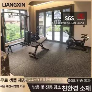 프리미엄 헬스장매트 방음매트 소음방지매트 고무 바닥매트 헬스장 l급 세밀입자 조합형 D