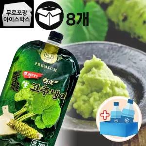 제이케이푸드 청비 알맹이 생 고추냉이 700gX8개 생와사비 초밥 스시 업소용 대용량 식자재