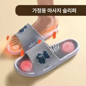 블루웨이 다이어트슬리퍼 혈액순환 지압슬리퍼 붓기