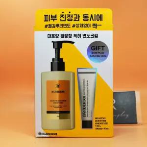 증정 바버501 쉐이빙 부스터 스무디 비타 300mL + 30mL 도매수출가능