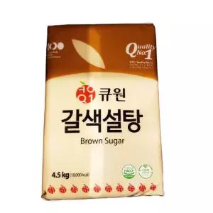 큐원 갈색 설탕 4.5kg 1개