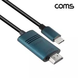 (COMS) USB C to HDMI 미러링 8K4K TV연결 케이블 1.