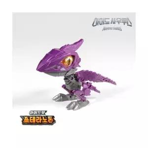 아머드 사우루스 남아 장난감 아머드팟 프테라노돈 공룡피규어