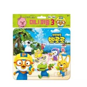 뽀로로 미니 퍼즐3