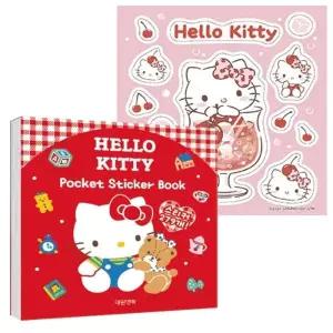 대원키즈 스티커북 헬로키티 포켓 스티커
