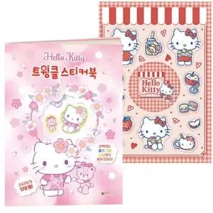 대원키즈 스티커북 헬로키티 트윙클 스티커