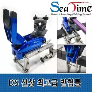 보트 받침틀 낚시 난간거치대 이중잠금 받침대