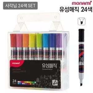 24색 유성매직 모나미 사각닙 07557 칼라