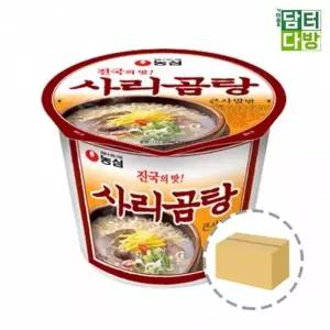 큰사발 1BOX 16컵 사리곰탕 농심