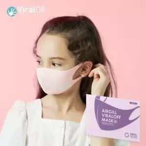 [에어길] 숨 쉬기 편한 빨아쓰는  패션마스크 유아용 단품