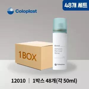 콜로플라스트 브라바 리무버스프레이 12010 50ml 1박스(48개) 