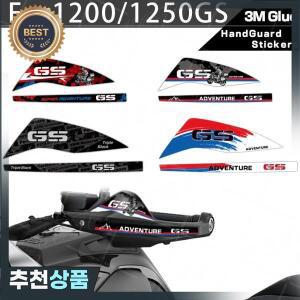 오토바이 핸드 가드 쉴드 40 년 GS 스티커 R1250GS ADV R 1200GS 어드벤처 F850/750/650GS g310gs 용 트리
