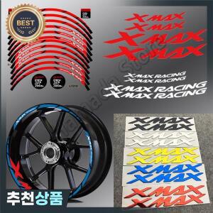 Yamaha Xmax 125 250 300 Xmax300 오토바이 휠 반사 스티커 스쿠터 림 데칼 스트라이프 테이프 방수