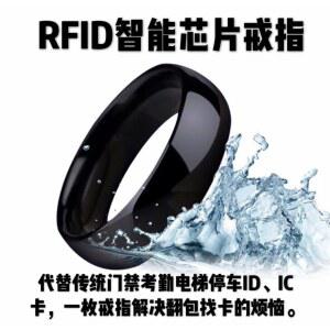 스마트 반지 RFID 메트로 코드 NFC 반려동물 안드 wifid