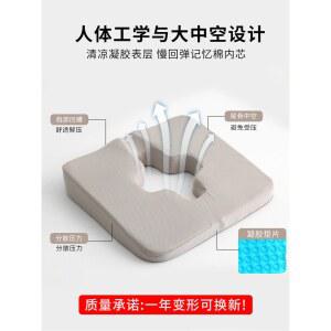 방지 쿠션 도넛 색상랜덤 영화 도넛방석 베개 튜브형 회복 꼬리뼈 방석 에어쿠션