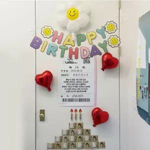 로또 현관문 아내 생일 케이크 결혼기념일 머니 선물) 돈 부모님 와이프 용돈 신랑 (남편 4종