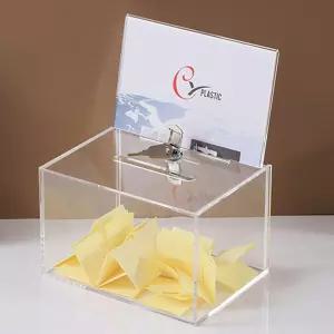 아크릴 추첨함 케이스 투명박스 투표함 응모함 의견함 모금함 행운권 행사소품 뽑기함 경품함