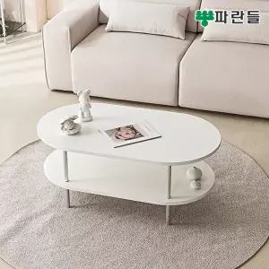 [파란들][착불배송] 파란들 타원형 1000 LPM 화이트 2선반 소파테이블 거실테이블