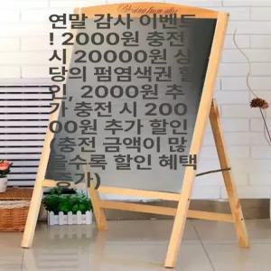 야외 칠판 입간판 카페 스탠드 블랙보드 카페