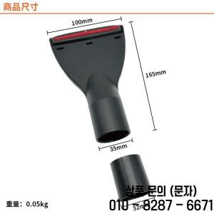 노즐 플랫 흡입 팁 32mm 와이드 AEG 용 Karcher 진공 청소기 스위퍼 액세서리 브러시 어댑터